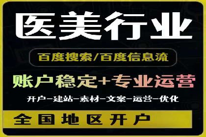 实时追踪：信息流广告的投放效果与用户反馈
