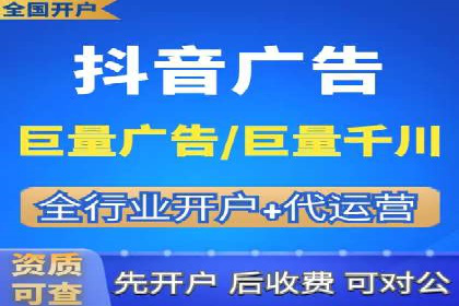 信息流广告优化实战：案例分析